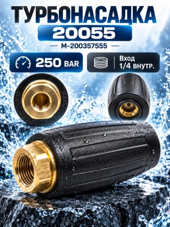 M-200357555_6