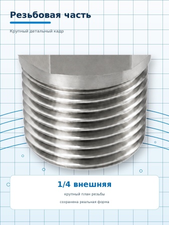 M-61800 25080_6