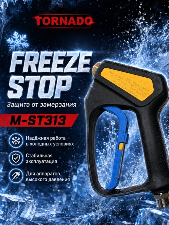 M-ST313_10