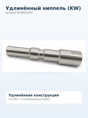M-40001255_5