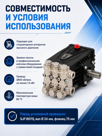 SJF1807Q_12