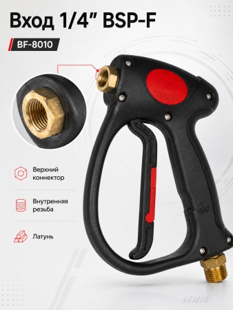 BF-8010_3