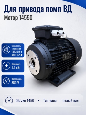 14550_5