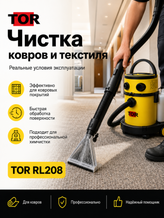 RL210_6