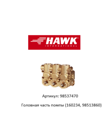 98537470 