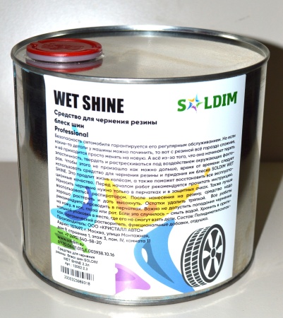 12002.2,3 Средство для чернения резины  блеск шин SOLDIM WET SHINE 2,3л