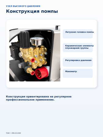 ZM-2115_11