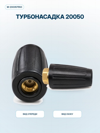 M-200357550_5