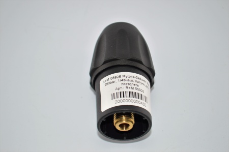 R+M 55926 Муфта-байонет KW 250bar, 14внеш, латунь для пистолета