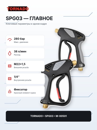 M-00501_11