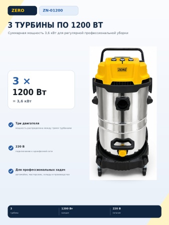 ZN-01200_1