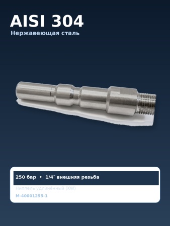 M-40001255-1_7