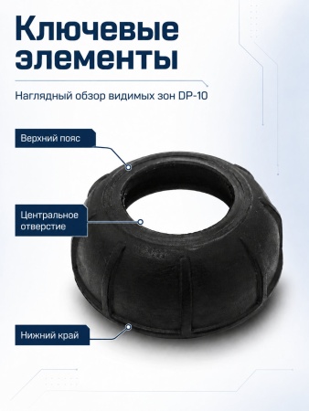 DP-10_9