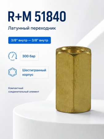 R+M 51840_8