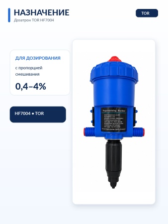 HF7004_9