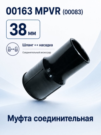 00163 MPVR_99 (9)