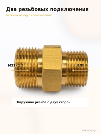 M-MOA0044_1(1)