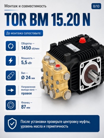 BM 15.20 N_11