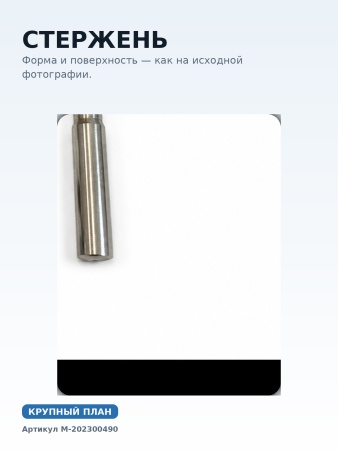 M-202300490_06