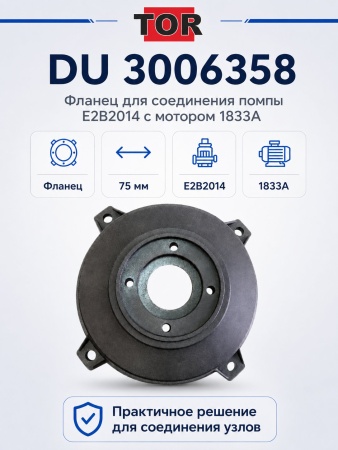 DU 3006358_7