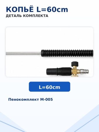 M-005_11