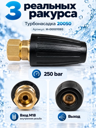 M-00001093_8