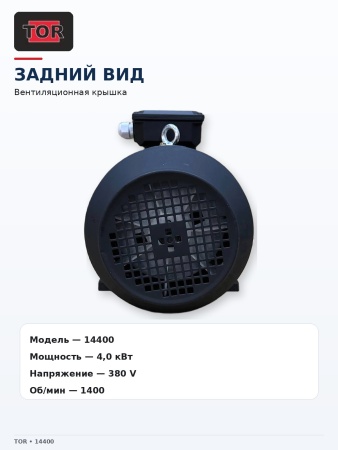 14400_14