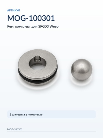 MOG-100301_8