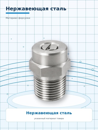 M-61800 25080_1
