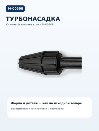 M-00508_2