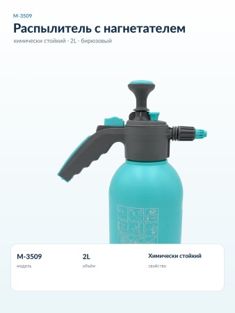 M-3509_11