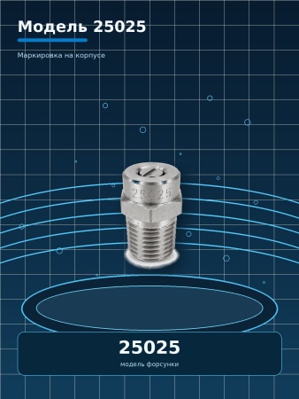M-61800 25025_3