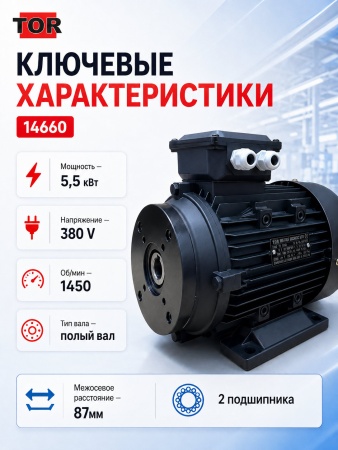 14660_7