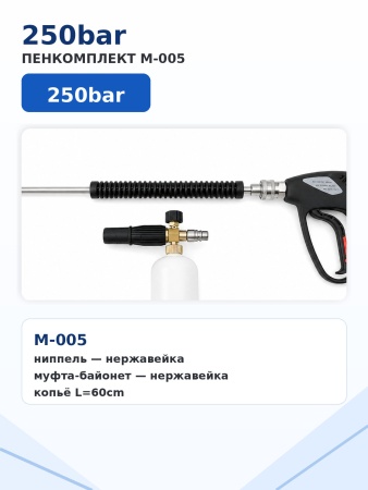 M-005_2