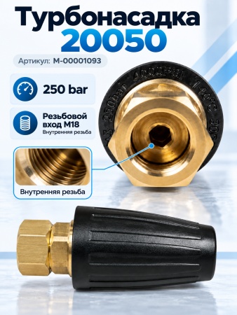 M-00001093_5