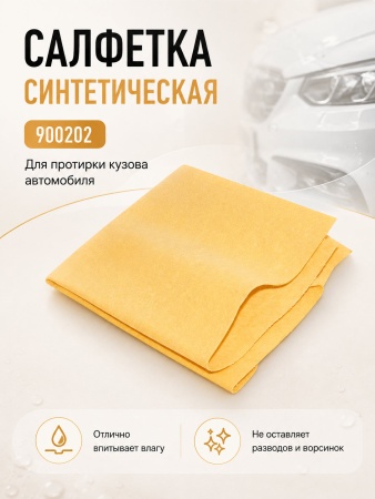 ChatGPT Image 2 сент. 2026 г., 17_52_17 (1)