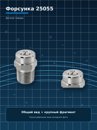 M-61800 25055_8