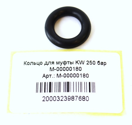 Кольцо для муфты KW 250 бар M-00000180