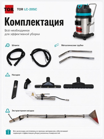 LC-20SC_8
