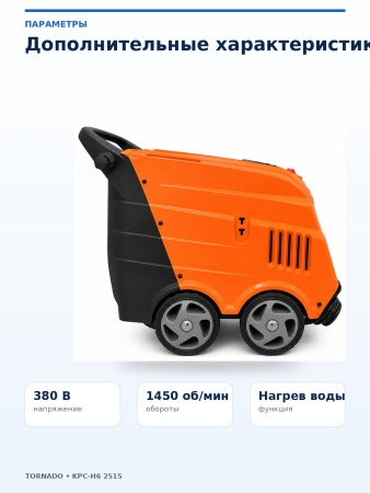 8.604.0010_9