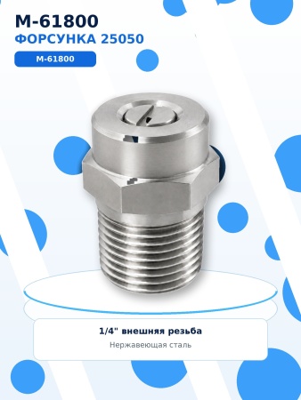 M-61800_1