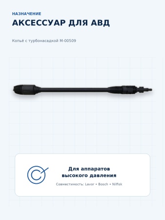 M-00509_06