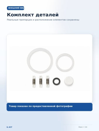 IL-KIT_11