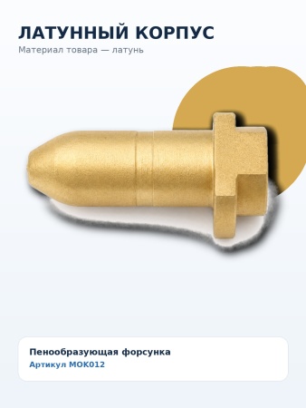 MOK012_02