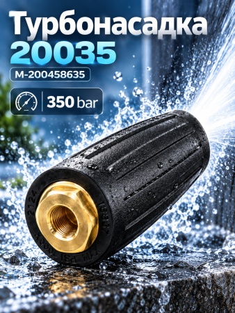 M-200458635_7