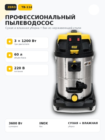 TB-114_0