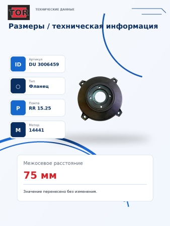 DU 3006459_11