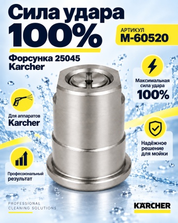 M-60520_2