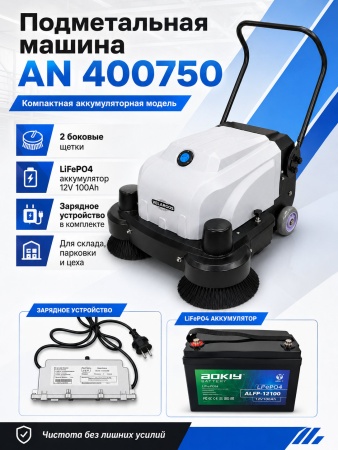 AN 400750_1
