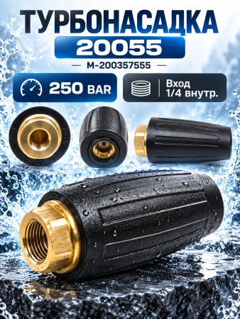 M-200357555_5